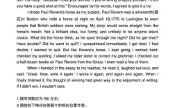 英语全国卷作文