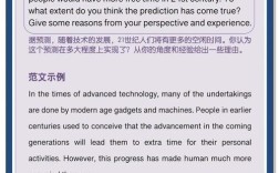 雅思作文提高班，雅思作文提高班学什么