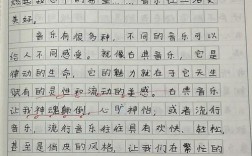 音乐为何如此重要？