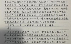 关于预期寿命的作文，关于预期寿命的作文素材