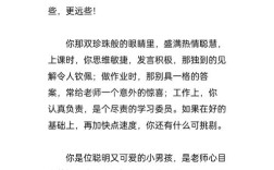 优秀口语考官，优秀口语考官评语