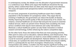 雅思学术作文，雅思学术作文。网上就医的优缺点