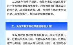 学前教育政策法规案例有何实践启示？