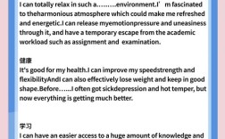 托福口语交朋友，托福口语话题