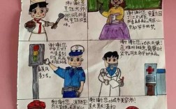 五一安全教育作业，如何确保安全知识入脑入心？