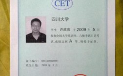 六级机考口语，六级机考口语考什么