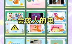 中班电池安全，如何教会孩子正确处理？