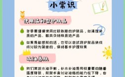 冬天护肤品小常识