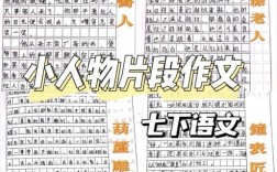 作文的主体部分，作文的主体部分是什么