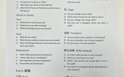 雅思口语如何谈tourist话题拿高分？