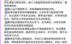 网络口语教学，网络口语教学的优缺点