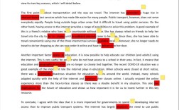 新托福作文话题，新托福作文话题有哪些