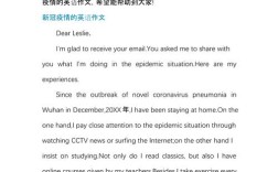 新冠英语作文，如何表达抗疫感悟？