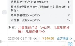 常识市妇幼保健医院在哪里？