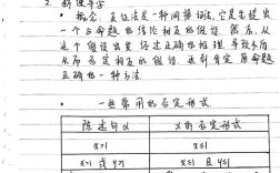 反证法作文例句，反证法作文例句大全