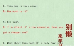 收银英语口语900句，收银英语口语900句怎么说