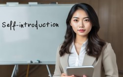 selfintroduction雅思口语