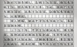 文化融合作文，文化融合作文800字