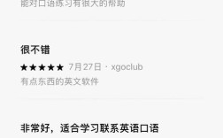 雅思口语topic，雅思口语培训