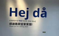 宜家口语，yyishare宜家zw