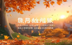 入秋后有哪些小常识需要注意？