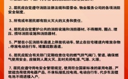 家庭安全教育语录，哪些能真正守护孩子？