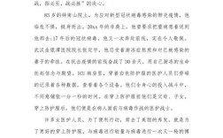 抗疫英雄作文命名，抗疫英雄作文命名大全