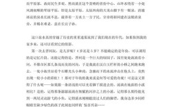 古建筑雅思作文，古建筑雅思作文范文