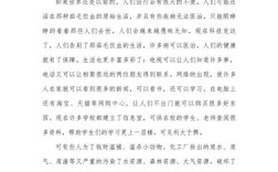 科技的利弊小学作文，科技的利弊小学作文怎么写