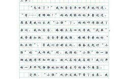 effect-cause作文，cause effect作文