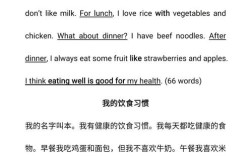 快餐的危害英文作文，快餐的危害英文作文初一