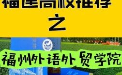 福州学口语，福州口语找哪个机构