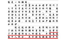 社交媒体如何影响作文表达？