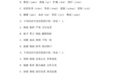 2015徐州江苏口语，江苏徐州口语考试