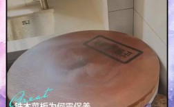 红铁木砧板怎么保养才耐用？