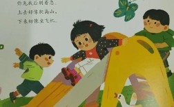 安全教育游戏，如何让孩子真正学会？