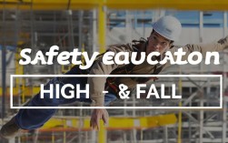 高处坠落事故，如何筑牢安全防线？