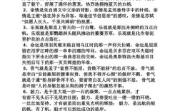 作文经典事例，作文经典事例素材