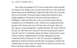 高中英语作文和翻译，高中英语作文和翻译的区别