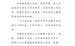 作文写完就有分，作文写完就有分段吗