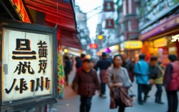 北京的口语liu，北京的口语化有哪些