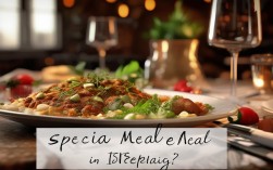 特殊一餐 雅思口语，特殊一餐 雅思口语怎么说