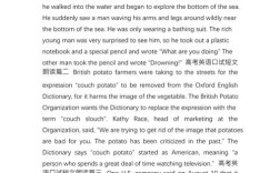 大学生常用英语口语，大学生常用英语口语考试