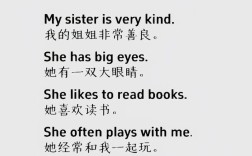 姐姐的英文口语到底咋说？