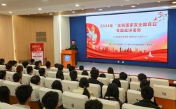 安全教育线上讲座，如何让内容更入脑入心？