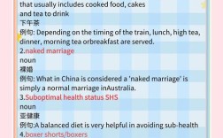 雅思口语实时，雅思口语实时翻译