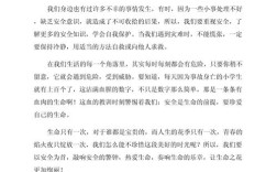 社区安全教育作文，如何写好？