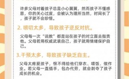 家庭安全教育原则有哪些关键要点？