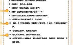 幼儿口语表扬，幼儿口语表扬语案例