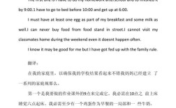 冒险行为英语作文，冒险行为英语作文高中